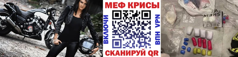 Купить закладку ГАШ  МАРИХУАНА  Кокаин  МДМА  МЕФ  Тосно
