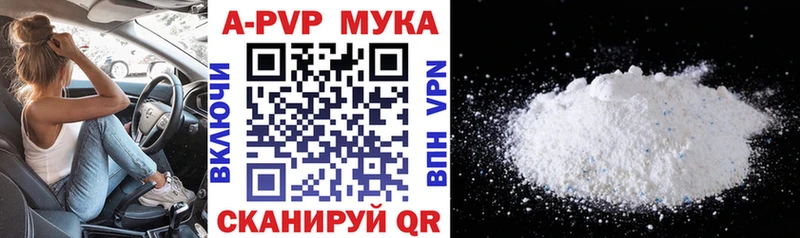 Купить закладки  Тосно  A PVP Соль