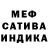 Первитин пудра Jo Conno