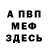 Amphetamine VHQ Vladislav Kiev