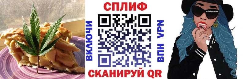 Купить где  Тосно  Печенье с ТГК марихуана 