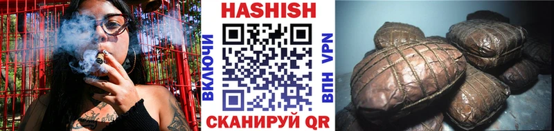 ГАШ хэш  Купить закладки  Тосно
