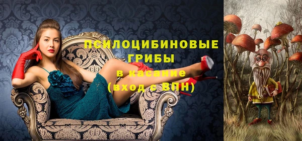 герыч Нефтегорск