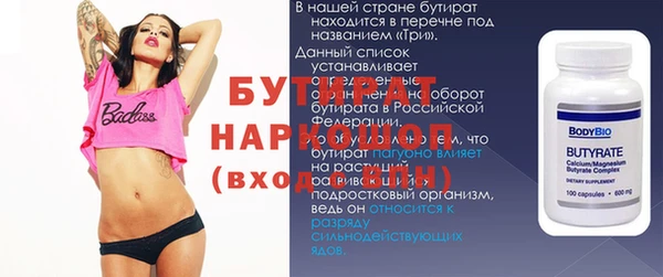 кокаин перу Нефтекумск