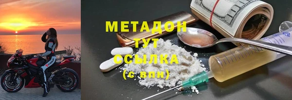 герыч Нефтегорск