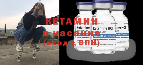 ECSTASY Навашино