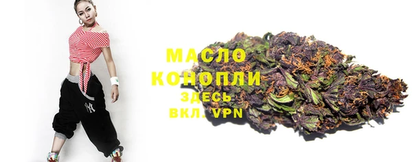 гашишное масло Наволоки