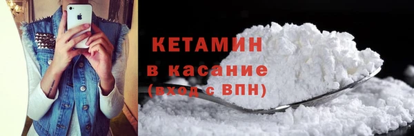 герыч Нефтегорск