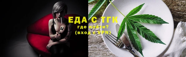 кокаин перу Нефтекумск