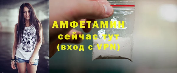 герыч Нефтегорск