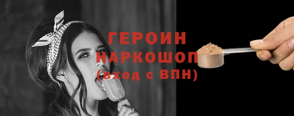 кокаин перу Нефтекумск