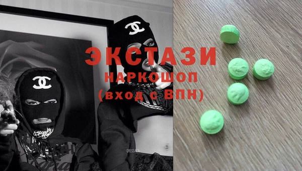 герыч Нефтегорск