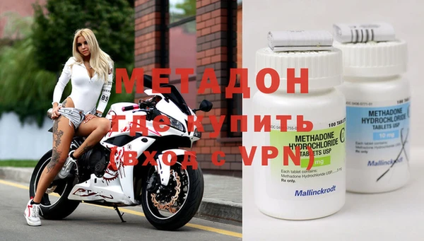 герыч Нефтегорск