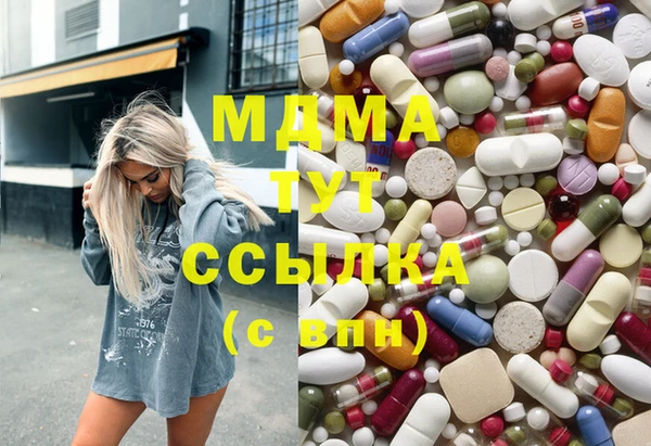 кокаин перу Нефтекумск