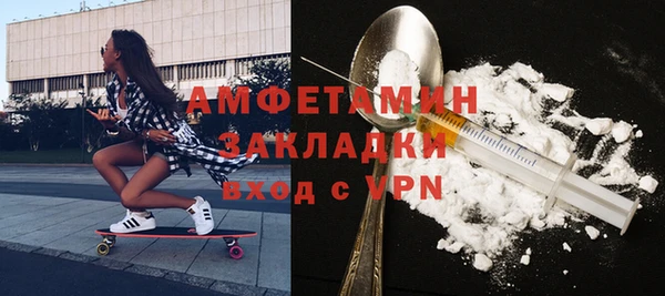 герыч Нефтегорск