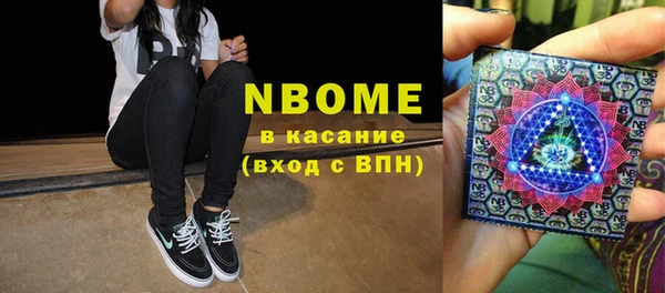 кокаин перу Нефтекумск