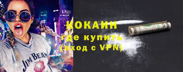 герыч Нефтегорск
