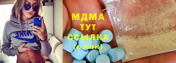герыч Нефтегорск