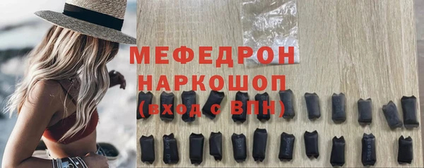 кокаин перу Нефтекумск