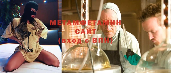 ECSTASY Навашино