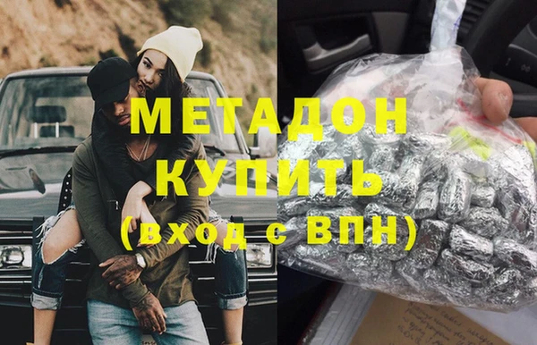ECSTASY Навашино