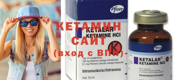 ECSTASY Навашино