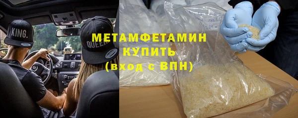 кокаин перу Нефтекумск