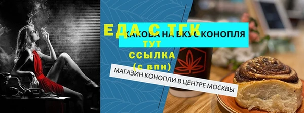 кокаин перу Нефтекумск
