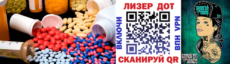 ЛСД экстази ecstasy  Купить закладки  Тосно 