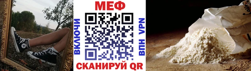 Купить где  Тосно  Меф мяу мяу 