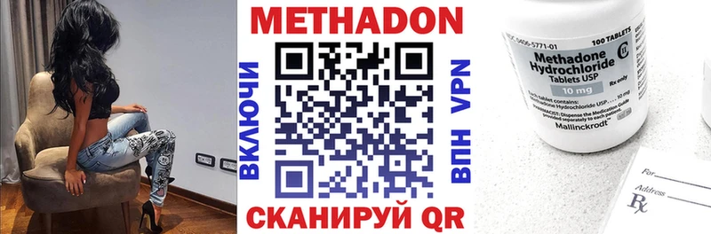Купить где  Тосно  МЕТАДОН белоснежный 