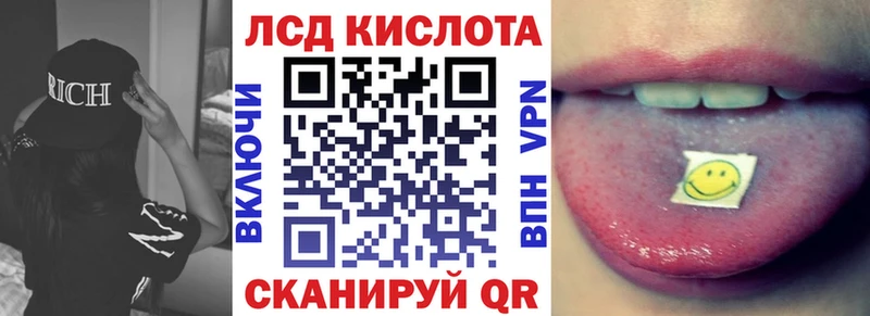 Купить  Тосно  Марки NBOMe 1500мкг 