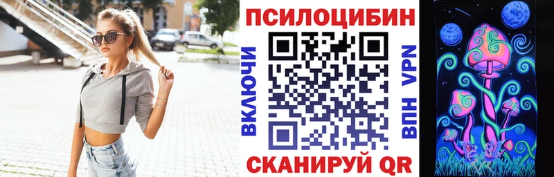 Купить  Тосно  Псилоцибиновые грибы мухоморы 